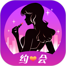 美女速约聊