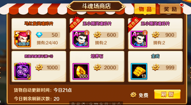 1773996721747640.png 20180627091331ygi6wrenrt.png