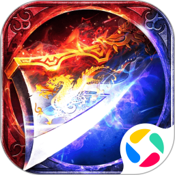 新誓记 1.0.3 安卓版