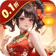 九州八荒录代金版 1.12.0 官方版