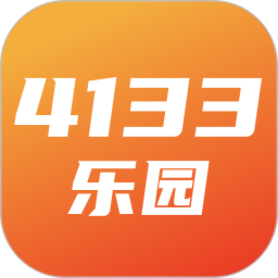 4133乐园 1.4 安卓版
