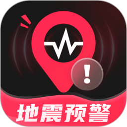 地震预警监测S波