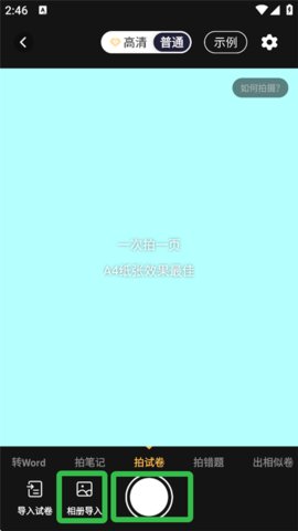 1774236909663045.jpg 2_270x480.jpg