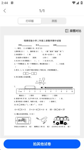 1774236919344094.jpg 4_270x480.jpg