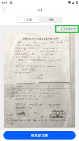 1774236924955408.jpg 5_270x480.jpg