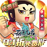 新葫芦兄弟 v2.0.0 安卓版