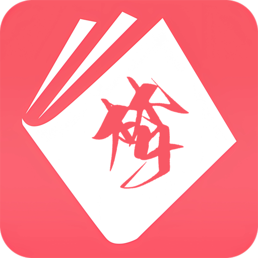 梦溪阁 1.0.2 安卓版