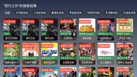 1774422241145538.jpg 2_480x270.jpg