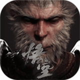 黑神话悟空吉吉国王 v2.8 安卓版