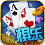 棋乐棋牌手游