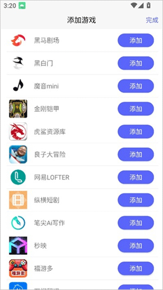 1775026345845603.png 5.png