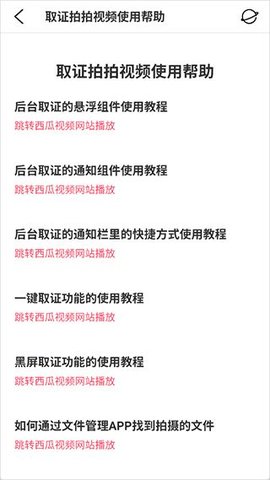 1775099019563443.jpg 2_270x480.jpg