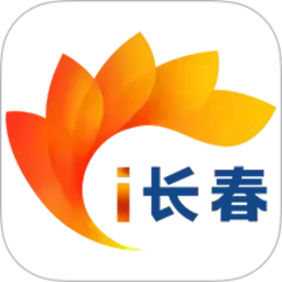 i长春
