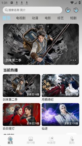 1776061388442925.jpg 1_270x480.jpg