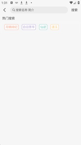 1776061394950572.jpg 2_270x480.jpg