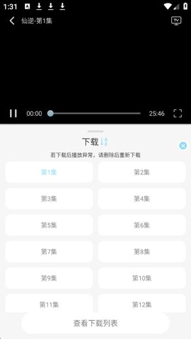 1776061400751220.jpg 3_270x480.jpg