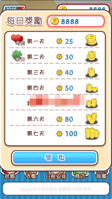 1776061711157698.png 4.png