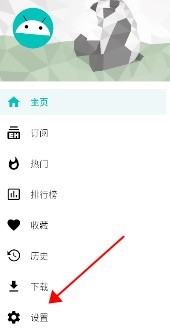 e站下载安装最新版本