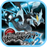 口袋妖怪黑白2汉化版 6.2.8 安卓版