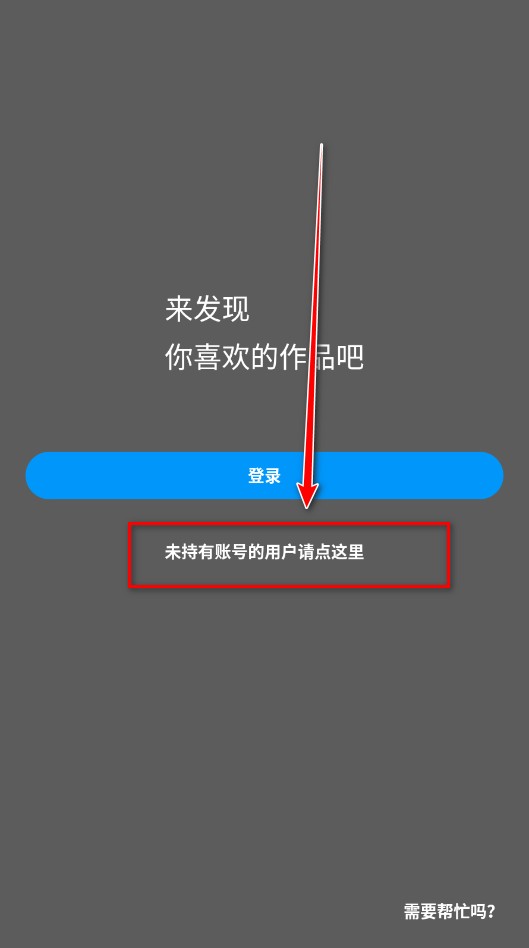 pixiv直连版 pixiv直连版
