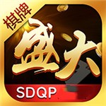 盛大棋牌9667
