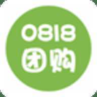 0818团购 3.0.0 安卓版