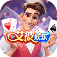 艾彼娱乐旧版本