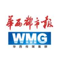 华西都市报