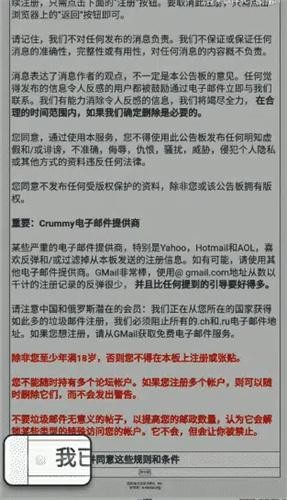 e绅士