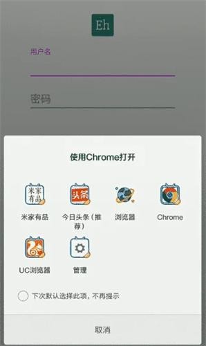 e绅士