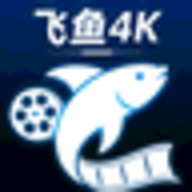 飞鱼4K 2.6.8 最新版