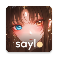 saylo复活版