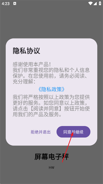 17749456065622465.png