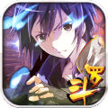 斗破苍穹美杜莎篇 1.0.3 官方版