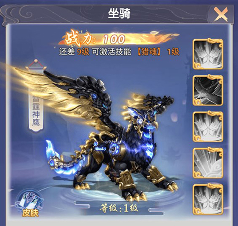 神州豪侠手游福利介绍