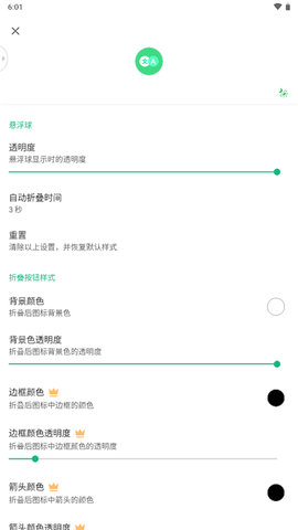 202308311806301925_270x480.jpg