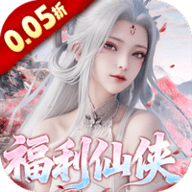 神州豪侠抖音买断版