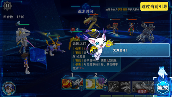 究极宝贝新手怎么玩?