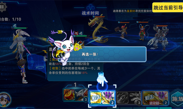 究极宝贝新手怎么玩?