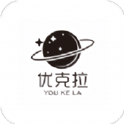 优克拉 v1.0.0 官方版