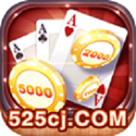 525cx棋牌