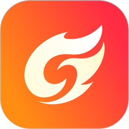 烈火云 1.0.11 最新版