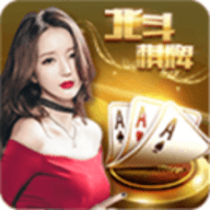 北斗棋牌每天送6金币