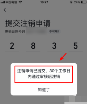 1779174242879613.png 8.png