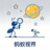 蚂蚁视界 6.2.0 安卓版
