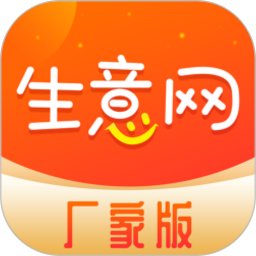生意网