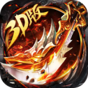 无双屠龙3D版 1.0.1.5401 安卓版