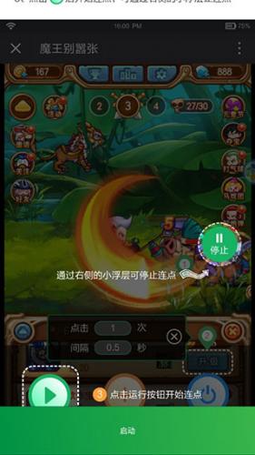 29182144aesh.jpg