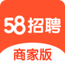 58同城商家招聘版 4.7.1 最新版