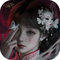 借眼